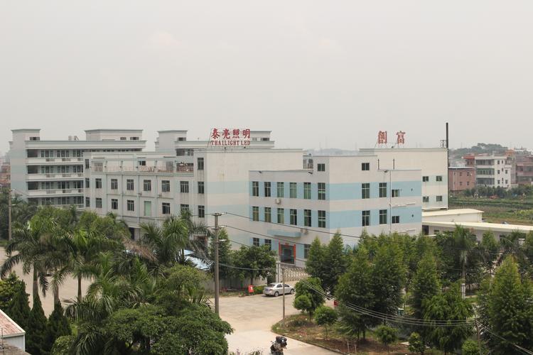 东莞市泰亮半导体照明 照亮精密制造的创新之光