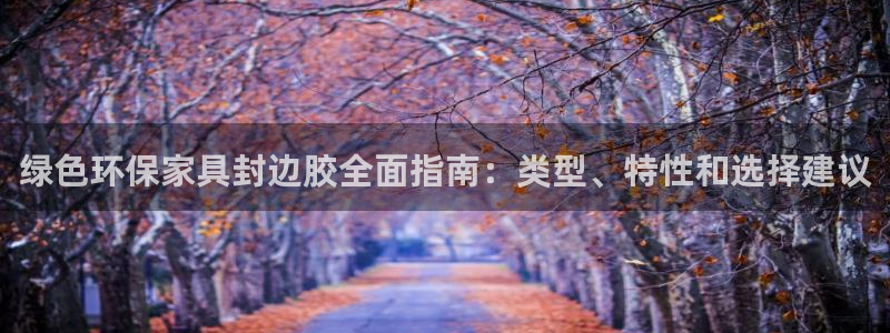 杏耀客户端登陆