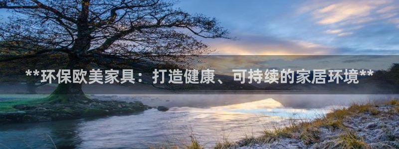 杏耀平台首页
