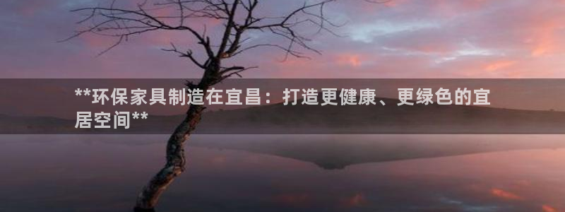 杏耀官方