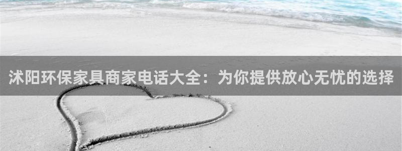 杏耀平台地址
