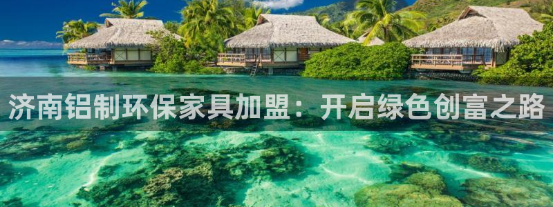 杏耀平台的专用通道