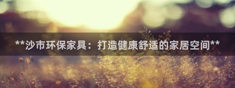 杏耀平台靠谱吗