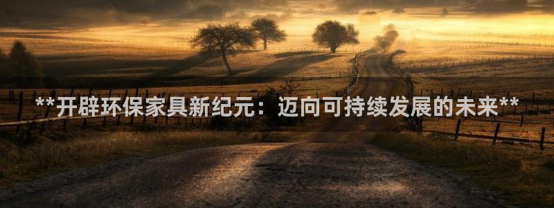 杏耀平台指定