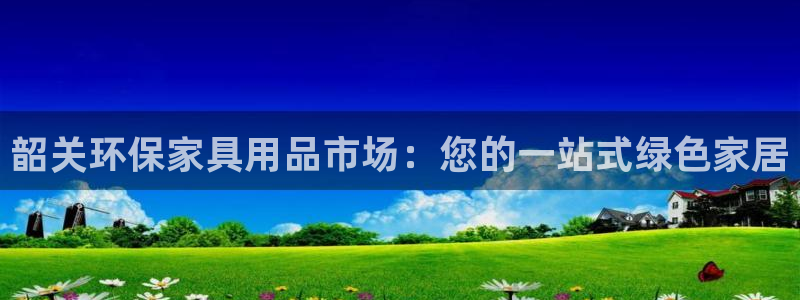 杏耀平台专用通道