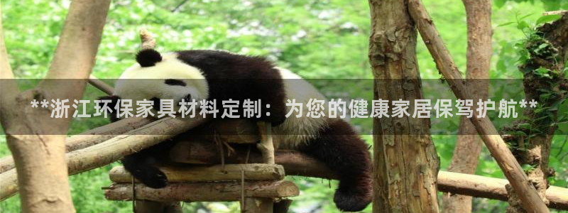 杏耀平台开户