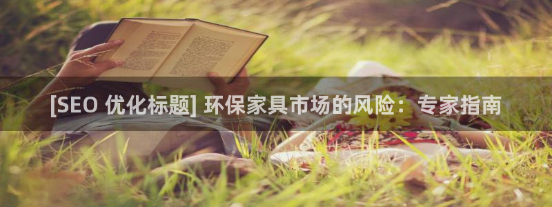 杏耀平台正规么