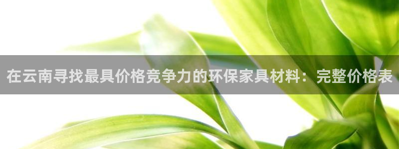 杏耀平台首页