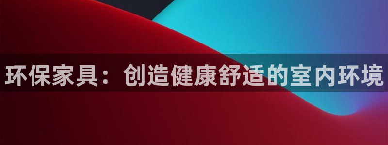 杏耀官方网