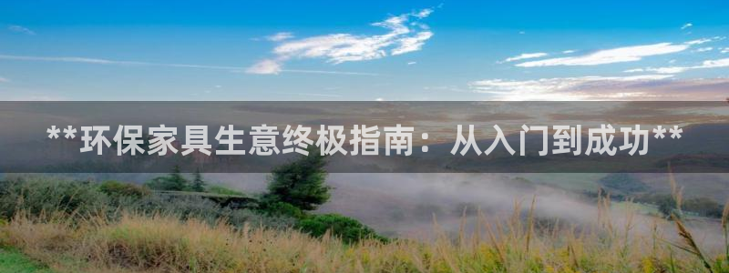 杏耀平台地址