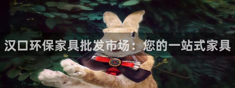 杏耀平台主管