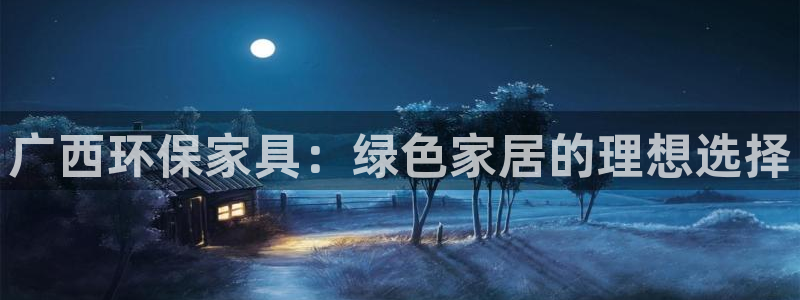 杏耀总代理