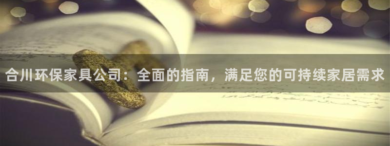杏耀代理连接