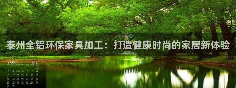 杏耀官方娱乐