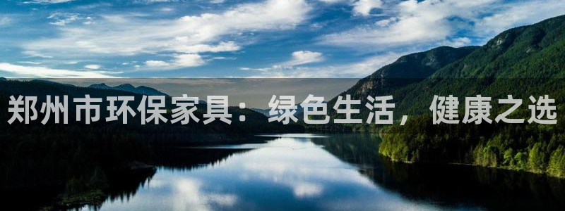 杏耀平台首页