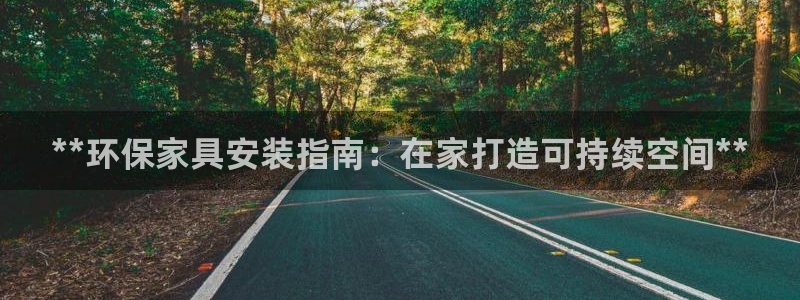 杏耀登入官网