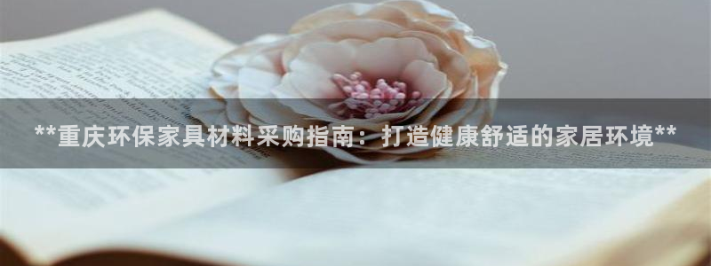 杏耀平台指定