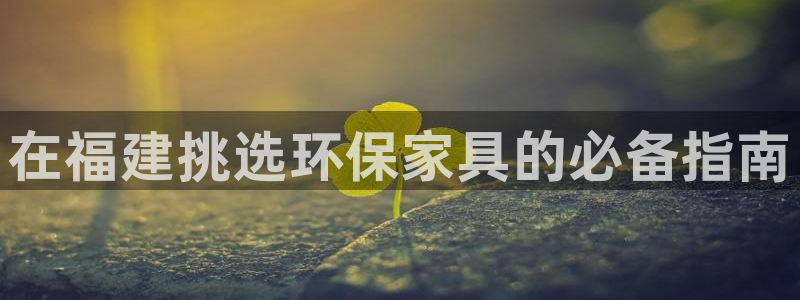 杏耀登陆网站