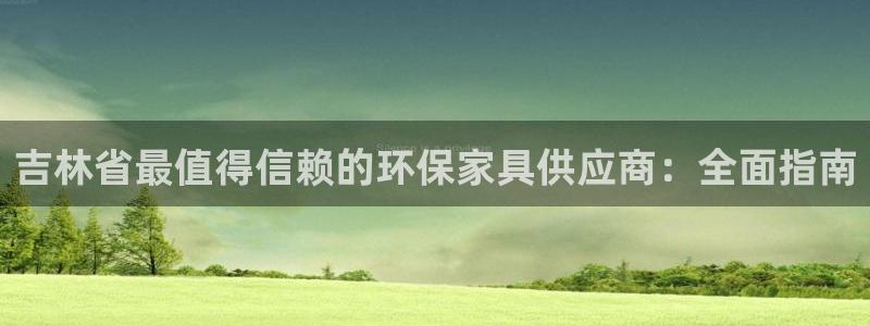 杏耀平台正规么