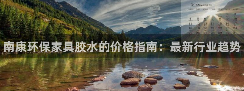 杏耀官网主管