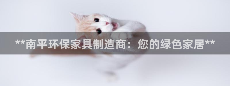 杏耀平台服务中心