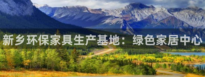 杏耀平台怎样