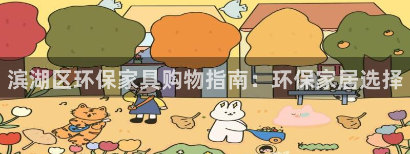 杏耀平台官网下载