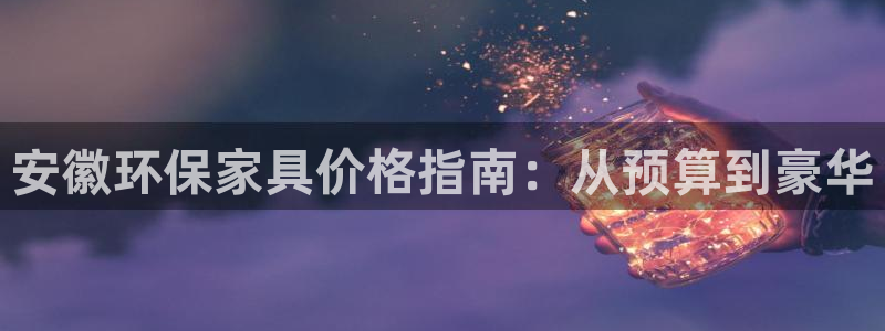 杏耀软件