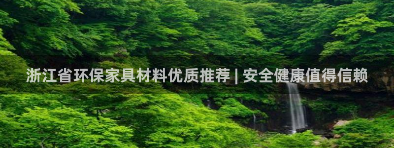 杏耀平台手机
