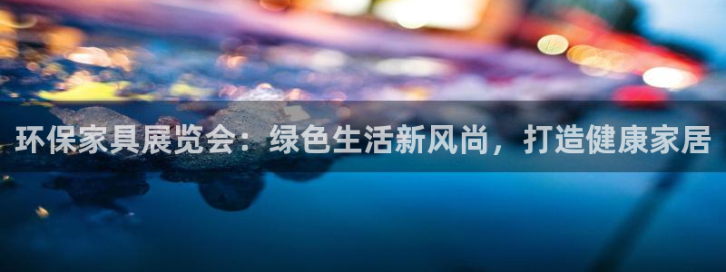 杏耀平台服务中心怎么样