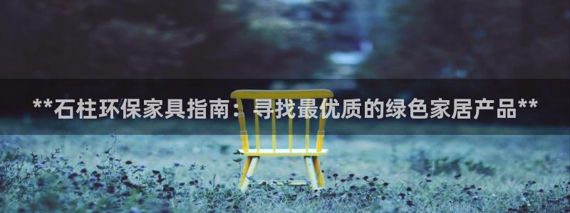 杏耀app怎样申请退款