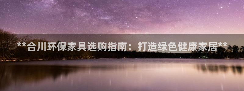 杏耀平台得专用通道