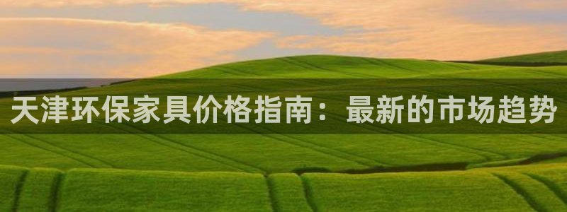 杏耀官网娱乐