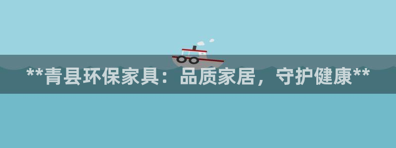 杏耀平台的专用通道