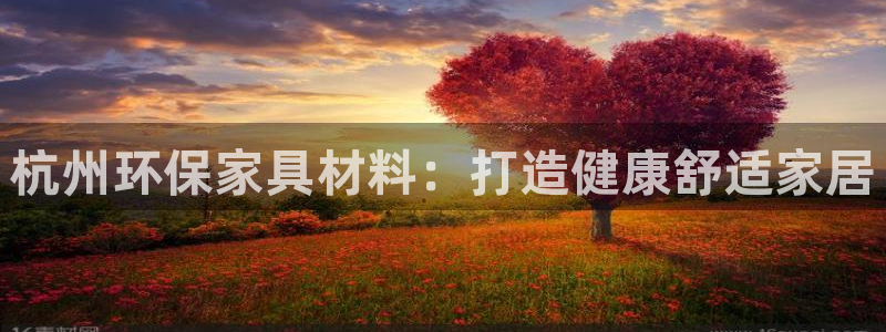 杏耀平台待遇
