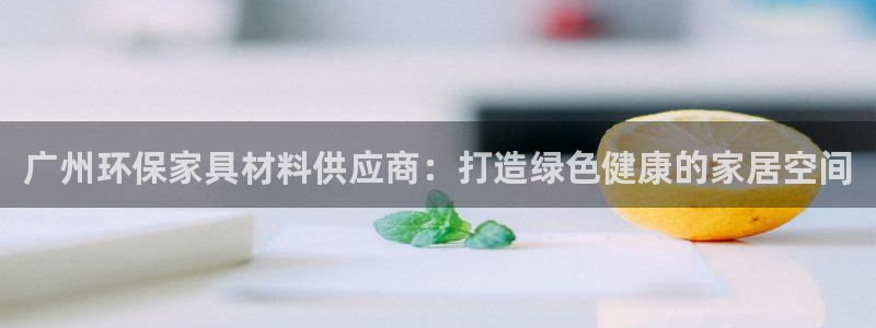 杏耀总代理