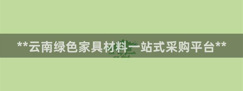 杏耀平台手机下载