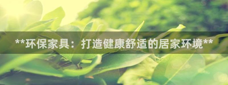 杏耀登陆线路