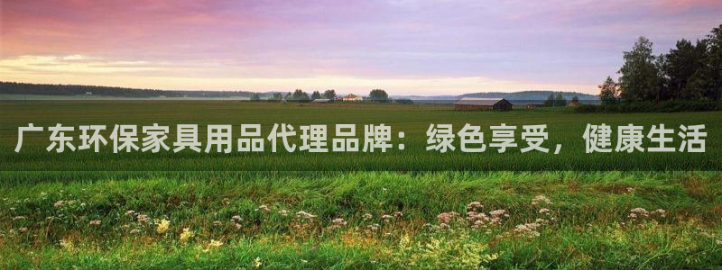 杏耀平台官网