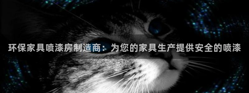 杏耀客户端登陆