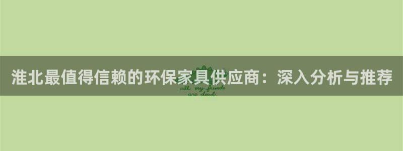 杏耀官方测速