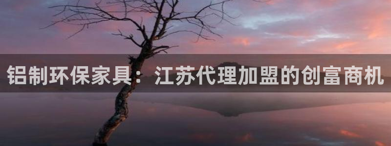 杏耀平台手机下载