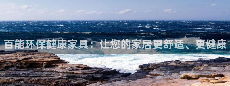 杏耀平台官方登陆