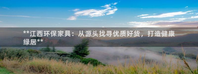 杏耀官方网