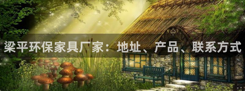 杏耀平台官方网站下载