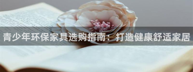 杏耀平台官网