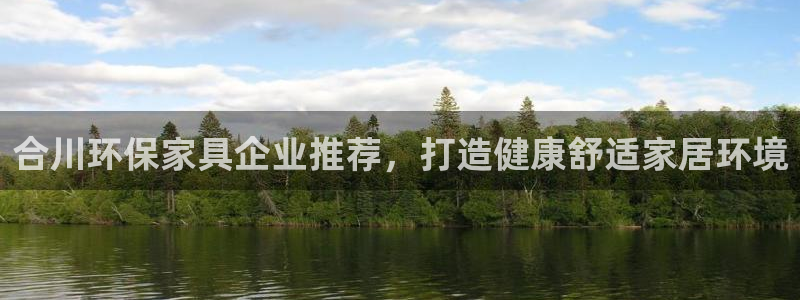 杏耀官网网站