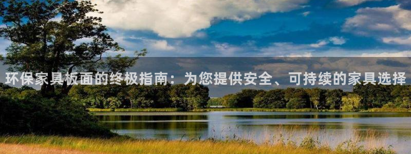 杏耀官方网