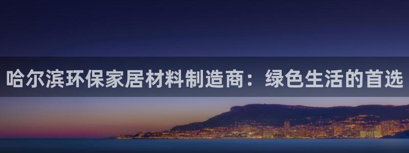 杏耀代理官网