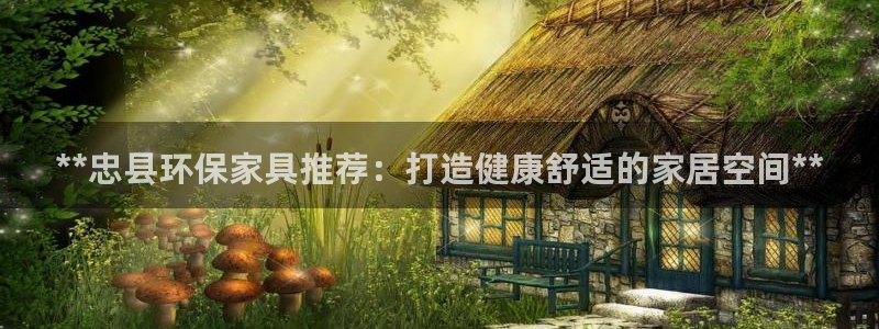 杏耀平台主管